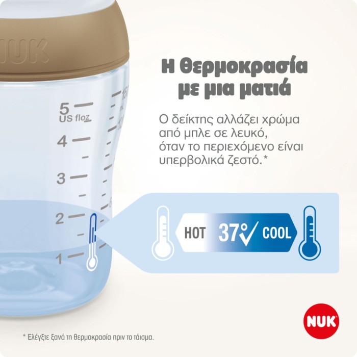 Nuk Perfect Match Μπιμπερό PP Temperature Control 260ml Με Θηλή Σιλικόνης 3+m Heart Nuk Perfect Match Μπιμπερό PP Temperature Control 260ml Με Θηλή Σιλικόνης 3+m Heart