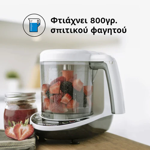 Παρασκευαστής Φαγητού One Step Food Maker Deluxe Baby Brezza Παρασκευαστής Φαγητού One Step Food Maker Deluxe Baby Brezza