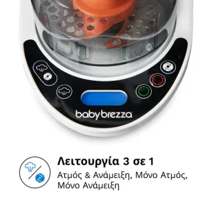 Παρασκευαστής Φαγητού One Step Food Maker Deluxe Baby Brezza Παρασκευαστής Φαγητού One Step Food Maker Deluxe Baby Brezza