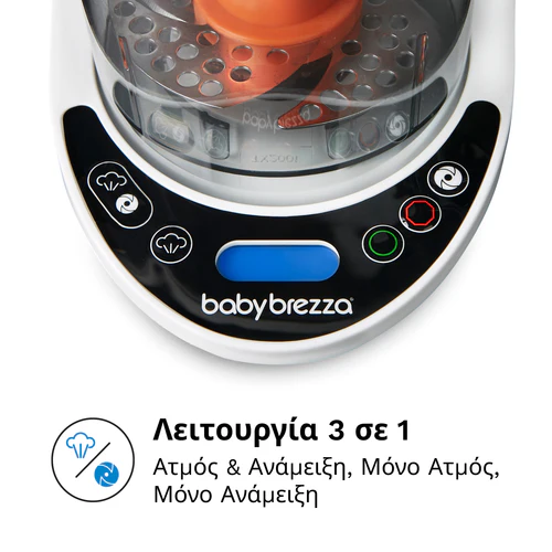 Παρασκευαστής Φαγητού One Step Food Maker Deluxe Baby Brezza Παρασκευαστής Φαγητού One Step Food Maker Deluxe Baby Brezza