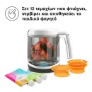 Παρασκευαστής Φαγητού One Step Food Maker Deluxe Baby Brezza Παρασκευαστής Φαγητού One Step Food Maker Deluxe Baby Brezza
