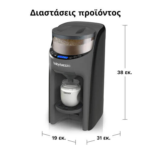 Παρασκευαστής Γάλακτος Formula Pro Advanced Charcoal Baby Brezza Παρασκευαστής Γάλακτος Formula Pro Advanced Charcoal Baby Brezza