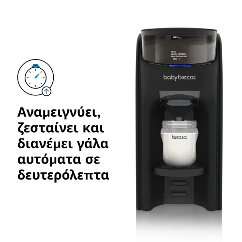 Παρασκευαστής Γάλακτος Formula Pro Advanced Noir Μαύρο Baby Brezza Παρασκευαστής Γάλακτος Formula Pro Advanced Noir Μαύρο Baby Brezza