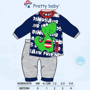 Πυτζαμάκι για Αγόρι Dinosaur - Pretty baby Πυτζαμάκι για Αγόρι Dinosaur - Pretty baby