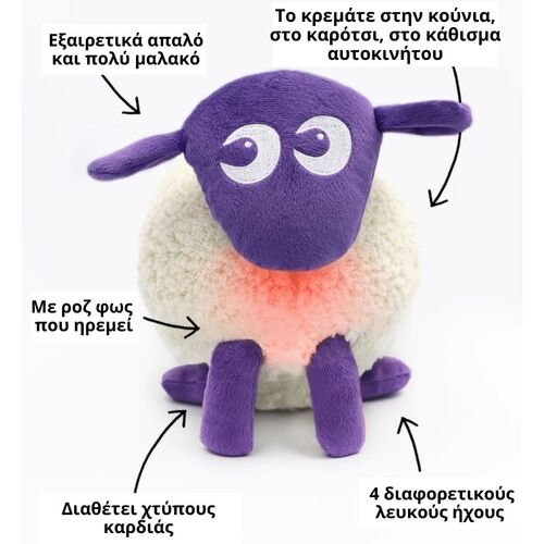 Ewan Το Προβατάκι Βασική Έκδοση Γκρι: Βοήθημα Ύπνου Με Λευκούς Ήχους Και Φως Ewan Το Προβατάκι Βασική Έκδοση Γκρι: Βοήθημα Ύπνου Με Λευκούς Ήχους Και Φως