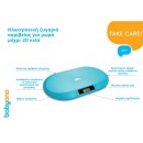 BabyOno: Ηλεκτρονική Ζυγαριά Βρέφους Εως 20 κιλά - Μπλέ BabyOno: Ηλεκτρονική Ζυγαριά Βρέφους Εως 20 κιλά - Μπλέ