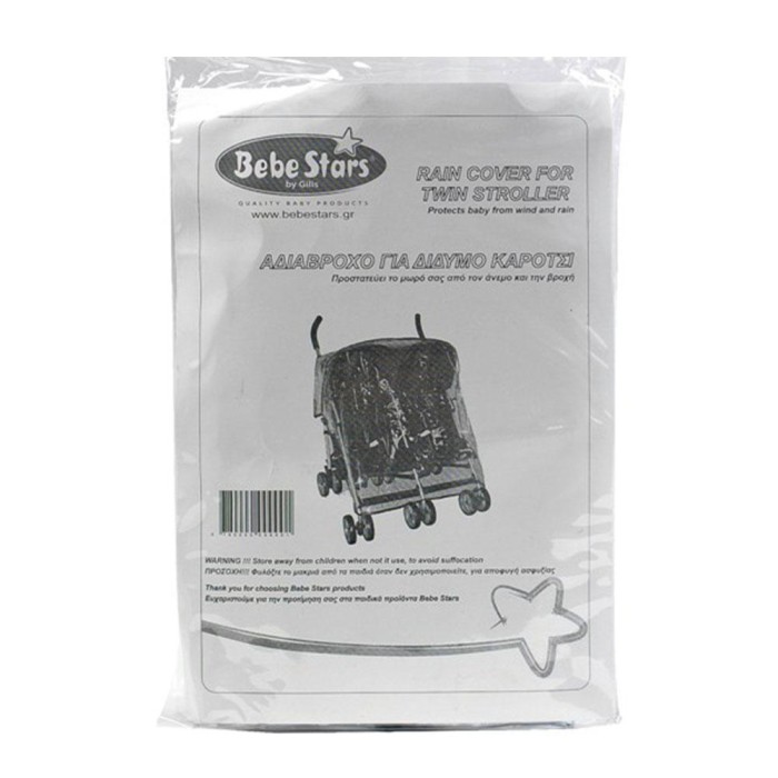 Αδιάβροχο Κάλυμμα Καροτσιού Διδύμων Bebe Stars Αδιάβροχο Κάλυμμα Καροτσιού Διδύμων Bebe Stars
