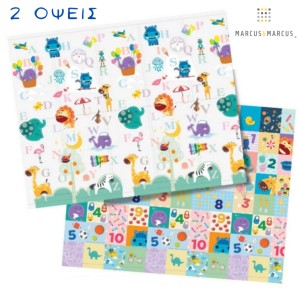 Αδιάβροχο Χαλί Δραστηριοτήτων 2 όψεις  ABC 200 X 150 X 1cm Marcus & Marcus