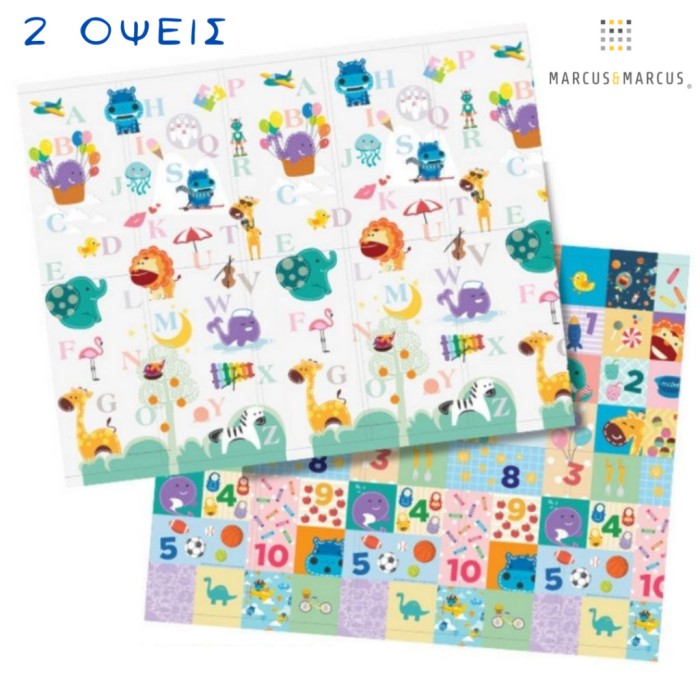 Αδιάβροχο Χαλί Δραστηριοτήτων 2 όψεις  ABC 200 X 150 X 1cm Marcus & Marcus