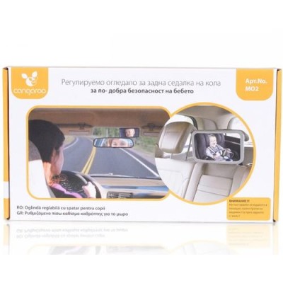 Αμβλυγώνιος Καθρέφτης Πίσω καθίσματος Cangaroo