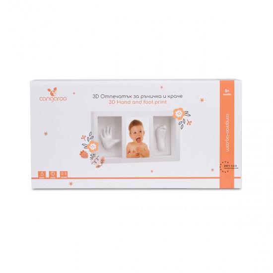 Αναμνηστική κορνίζα με αποτυπώματα 3D Cangaroo Αναμνηστική κορνίζα με αποτυπώματα 3D Cangaroo