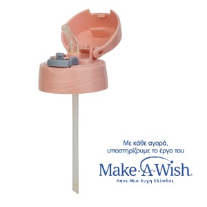 Ανταλλακτικό Καπάκι Με Καλαμάκι Για Θερμός 300ml "We Care" Ροζ Nava Ανταλλακτικό Καπάκι Με Καλαμάκι Για Θερμός 300ml "We Care" Ροζ Nava