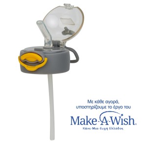 Ανταλλακτικό Καπάκι Με Καλαμάκι Για Θερμός 350ml We Care Κίτρινο Nava Ανταλλακτικό Καπάκι Με Καλαμάκι Για Θερμός 350ml We Care Κίτρινο Nava