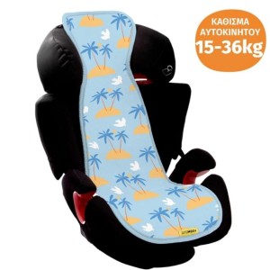 Αντι-ιδρωτικό Κάλυμμα Air Layer 15-36kg Για Κάθισμα Αυτοκινήτου Group 2 Islands Aeromoov Αντι-ιδρωτικό Κάλυμμα Air Layer 15-36kg Για Κάθισμα Αυτοκινήτου Group 2 Islands Aeromoov