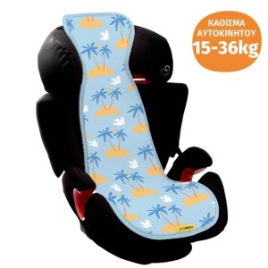 Αντι-ιδρωτικό Κάλυμμα Air Layer 15-36kg Για Κάθισμα Αυτοκινήτου Group 2 Islands Aeromoov Αντι-ιδρωτικό Κάλυμμα Air Layer 15-36kg Για Κάθισμα Αυτοκινήτου Group 2 Islands Aeromoov
