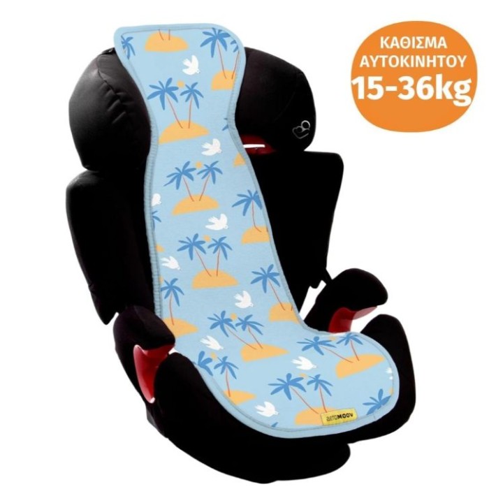 Αντι-ιδρωτικό Κάλυμμα Air Layer 15-36kg Για Κάθισμα Αυτοκινήτου Group 2 Islands Aeromoov Αντι-ιδρωτικό Κάλυμμα Air Layer 15-36kg Για Κάθισμα Αυτοκινήτου Group 2 Islands Aeromoov