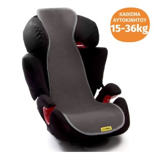 Αντι-ιδρωτικό Κάλυμμα Air Layer 15-36kg Για Κάθισμα Αυτοκινήτου Group 2 Anthracite Aeromoov Αντι-ιδρωτικό Κάλυμμα Air Layer 15-36kg Για Κάθισμα Αυτοκινήτου Group 2 Anthracite Aeromoov