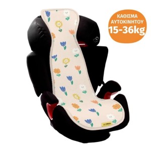 Αντι-ιδρωτικό Κάλυμμα Air Layer 15-36kg Για Κάθισμα Αυτοκινήτου Group 2 Flowers Aeromoov Αντι-ιδρωτικό Κάλυμμα Air Layer 15-36kg Για Κάθισμα Αυτοκινήτου Group 2 Flowers Aeromoov