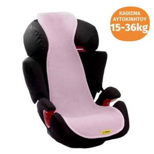 Αντι-ιδρωτικό Κάλυμμα Air Layer 15-36kg Για Κάθισμα Αυτοκινήτου Group 2 Lilac Aeromoov Αντι-ιδρωτικό Κάλυμμα Air Layer 15-36kg Για Κάθισμα Αυτοκινήτου Group 2 Lilac Aeromoov