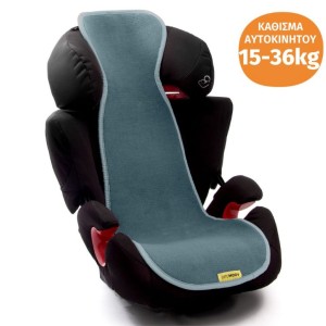 Αντι-ιδρωτικό Κάλυμμα Air Layer 15-36kg Για Κάθισμα Αυτοκινήτου Group 2 Mint Aeromoov Αντι-ιδρωτικό Κάλυμμα Air Layer 15-36kg Για Κάθισμα Αυτοκινήτου Group 2 Mint Aeromoov