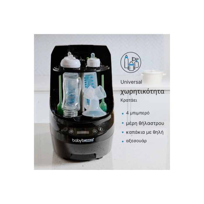 Baby Brezza Πλυντήριο Μπιμπερό Bottle Washer Pro All Black