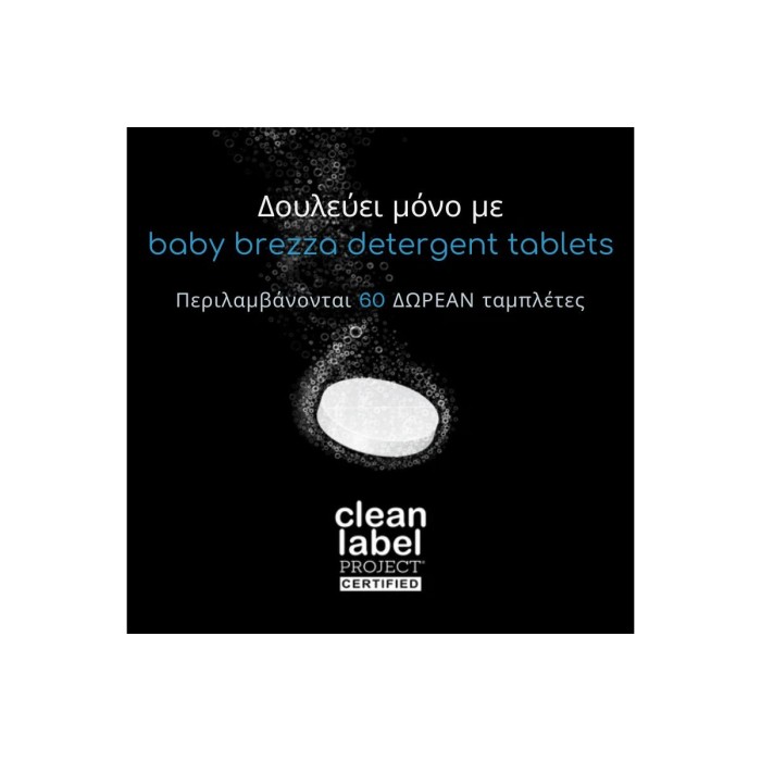 Baby Brezza Πλυντήριο Μπιμπερό Bottle Washer Pro All Black
