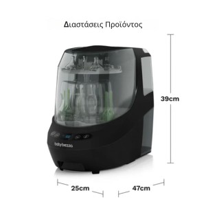 Baby Brezza Πλυντήριο Μπιμπερό Bottle Washer Pro All Black