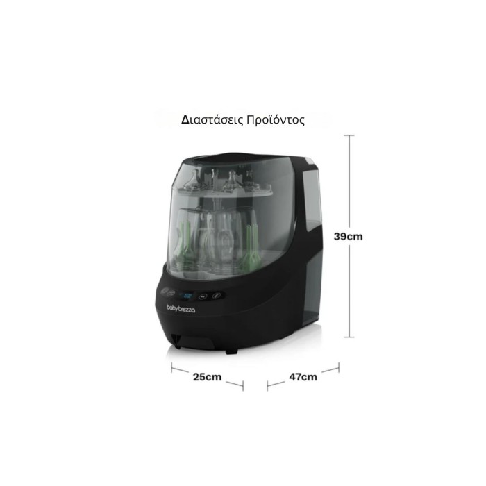 Baby Brezza Πλυντήριο Μπιμπερό Bottle Washer Pro All Black