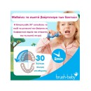 Brush Baby Επαναφορτιζόμενη Ηλεκτρική Οδοντόβουρτσα WildOnes 0-10 ετών Elephant Brush Baby Επαναφορτιζόμενη Ηλεκτρική Οδοντόβουρτσα WildOnes 0-10 ετών Elephant