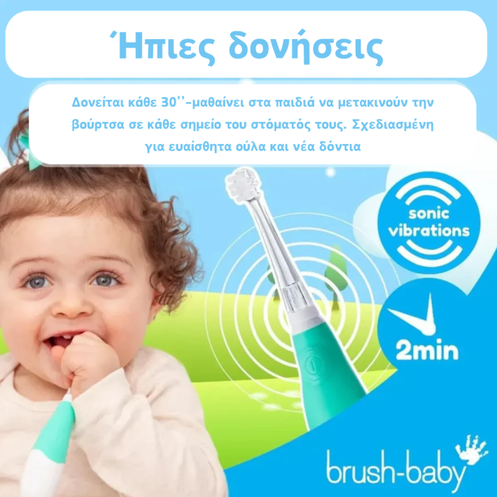 Brush Baby Ηλεκτρική Οδοντόβουρτσα BabySonic 0-3 ετών Blue Brush Baby Ηλεκτρική Οδοντόβουρτσα BabySonic 0-3 ετών Blue
