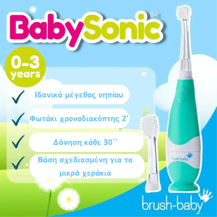 Brush Baby Ηλεκτρική Οδοντόβουρτσα BabySonic 0-3 ετών Blue Brush Baby Ηλεκτρική Οδοντόβουρτσα BabySonic 0-3 ετών Blue