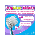 Brush Baby Ηλεκτρική Οδοντόβουρτσα KidzSonic® 3+ ετών Rocket Brush Baby Ηλεκτρική Οδοντόβουρτσα KidzSonic® 3+ ετών Rocket