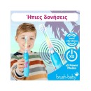 Brush Baby Ηλεκτρική Οδοντόβουρτσα KidzSonic® 3+ ετών Flamingo Brush Baby Ηλεκτρική Οδοντόβουρτσα KidzSonic® 3+ ετών Flamingo