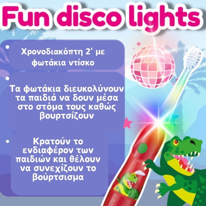 Brush Baby Ηλεκτρική Οδοντόβουρτσα KidzSonic® 3+ ετών Rocket Brush Baby Ηλεκτρική Οδοντόβουρτσα KidzSonic® 3+ ετών Rocket