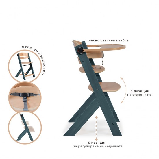 Cangaroo Ξύλινο παιδικό καρεκλάκι 2 σε 1 Nuttle Grey