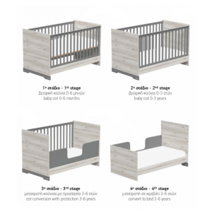 Casababy Alaska Βρεφικό Κρεβάτι Μετατρεπόμενο Σε Προεφηβικό Casababy Alaska Βρεφικό Κρεβάτι Μετατρεπόμενο Σε Προεφηβικό