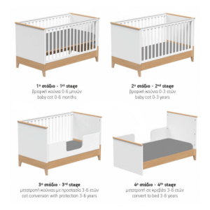 Casababy Juno Βρεφικό Κρεβάτι Μετατρεπόμενο Σε Προεφηβικό Casababy Juno Βρεφικό Κρεβάτι Μετατρεπόμενο Σε Προεφηβικό