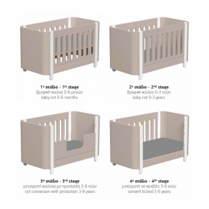 Casababy Reine Cappuccino Βρεφικό Κρεβάτι Μετατρεπόμενο Σε Προεφηβικό Casababy Reine Cappuccino Βρεφικό Κρεβάτι Μετατρεπόμενο Σε Προεφηβικό