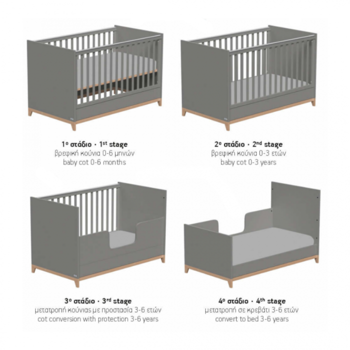 Casababy Zoom Dark Βρεφικό Κρεβάτι Μετατρεπόμενο Casababy Zoom Dark Βρεφικό Κρεβάτι Μετατρεπόμενο