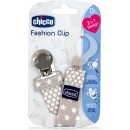 Chicco Fashion Κλιπ Πιπίλας Μπεζ