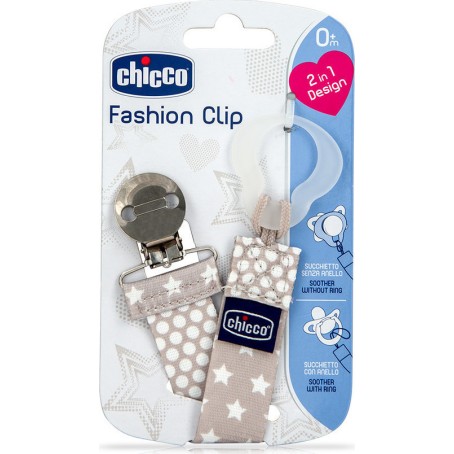 Chicco Fashion Κλιπ Πιπίλας Μπεζ