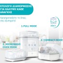 Chicco Ηλεκτρικός Αποστειρωτής Μπιμπερό 3 in 1 Chicco Ηλεκτρικός Αποστειρωτής Μπιμπερό 3 in 1