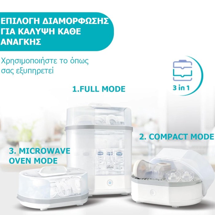 Chicco Ηλεκτρικός Αποστειρωτής Μπιμπερό 3 in 1 Chicco Ηλεκτρικός Αποστειρωτής Μπιμπερό 3 in 1