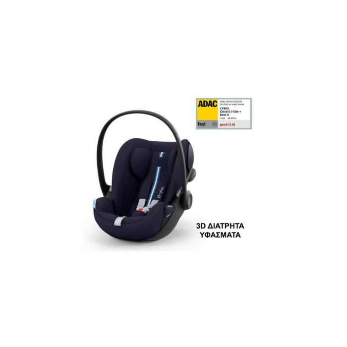 CYBEX Πολυκαρότσι 3in1 Balios S Lux 2024-2025 SLV Ocean Blue Με Κάθισμα Cloud G i-size Plus Ocean Blue