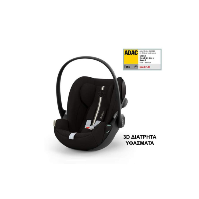CYBEX Πολυκαρότσι 3in1 Balios S Lux 2024-2025 Taupe Frame Seashell Beige Με Κάθισμα Cloud G i-size Plus Moon Black + Βάση Isofix Base G