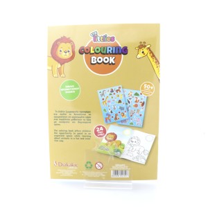 Διακάκης The Littlies Βιβλίο Ζωγραφικής Με Αυτοκόλλητα