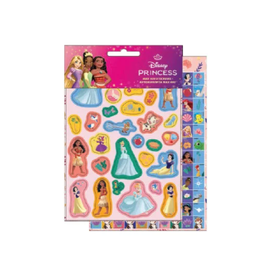 Disney Princess Σετ Αυτοκόλητα 600τμχ