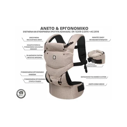 Dooky Μάρσιππος 3 θέσεων Beige Desert