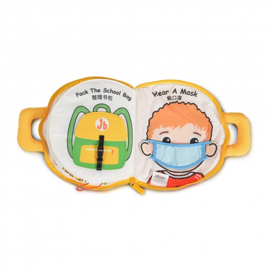 Εκπαιδευτικό Βιβλίο- Τσάντα Δραστηριοτήτων Jollybaby Montessori Κάνουμε τις δουλειές του σπιτιού μαζί Εκπαιδευτικό Βιβλίο- Τσάντα Δραστηριοτήτων Jollybaby Montessori Κάνουμε τις δουλειές του σπιτιού μαζί