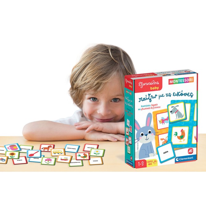 Εξυπνούλης Baby Montessori Εκπαιδευτικό Παιχνίδι Παίζω Με Τις Εικόνες Για 12-36 Μηνών Εξυπνούλης Baby Montessori Εκπαιδευτικό Παιχνίδι Παίζω Με Τις Εικόνες Για 12-36 Μηνών